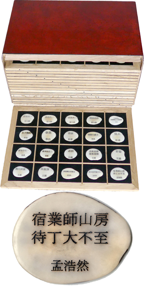 GEORGES-ANTOINE LE MORDVENT