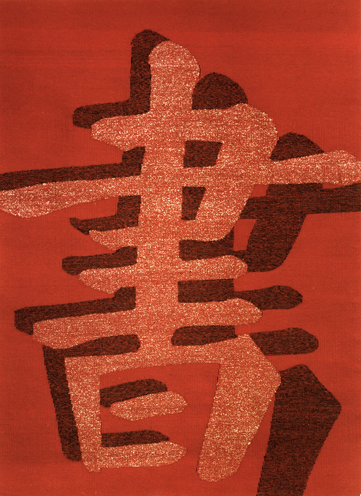 MÉNORET Anne-Charlotte