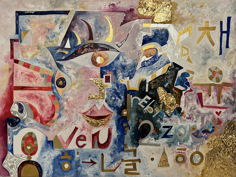 CHAE YUN CHRISTINE, PARK